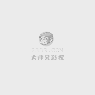 怒睛湘西